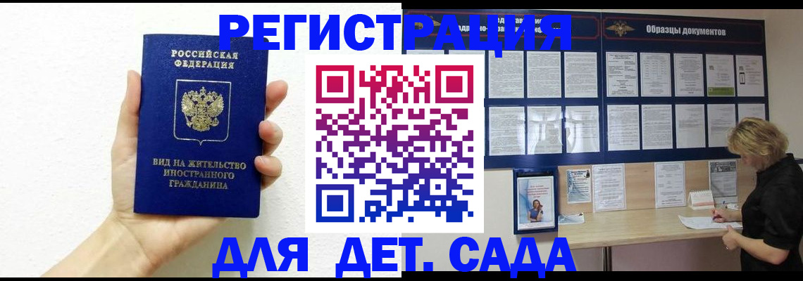 пропишу в квартире в Бахчисарае
