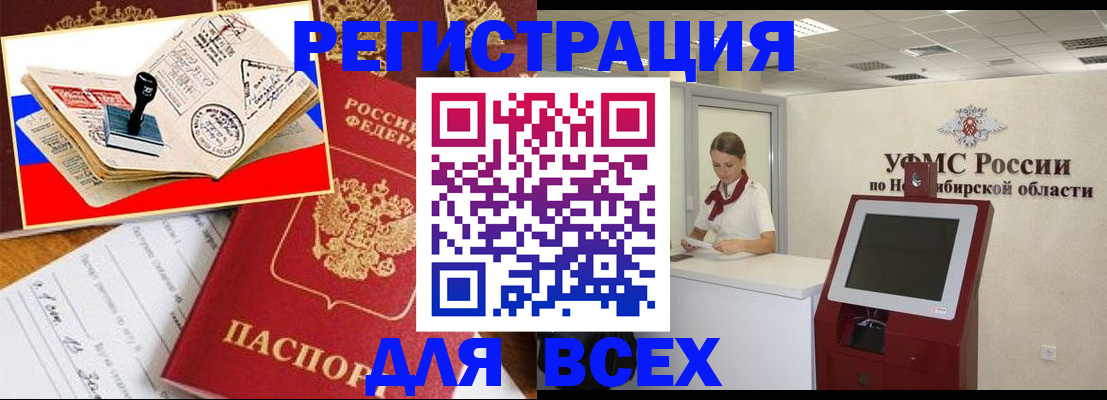 регистрация для школы в Бахчисарае